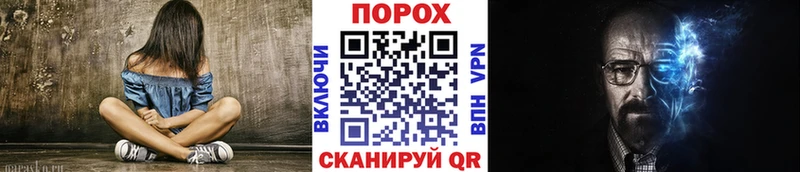 Первитин кристалл  купить наркоту  darknet Telegram  Балаково 