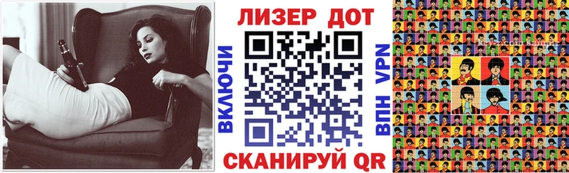 Наркотические марки 1,5мг  Балаково 