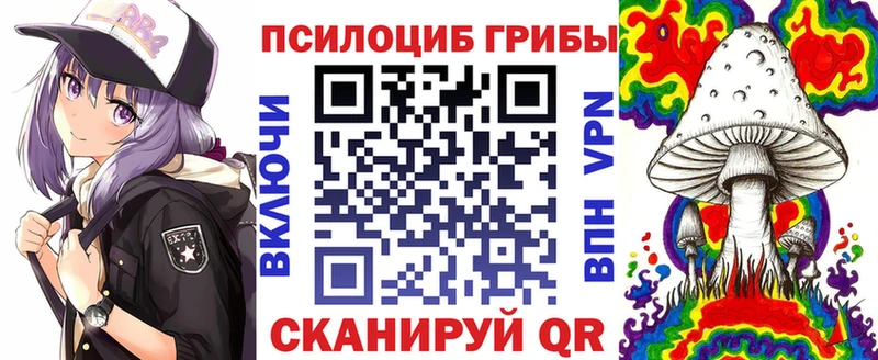 Галлюциногенные грибы ЛСД  Балаково 