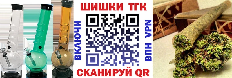MEGA как зайти  Балаково  Бошки Шишки MAZAR  где продают наркотики 